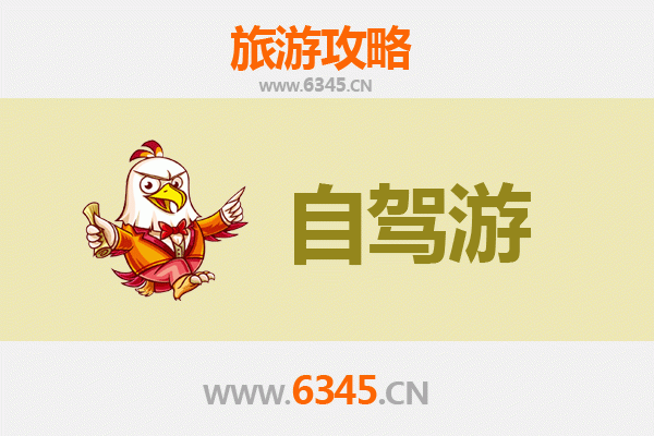荆门掇刀出发九寨沟自驾游全攻略：穿越川西的绝美之旅