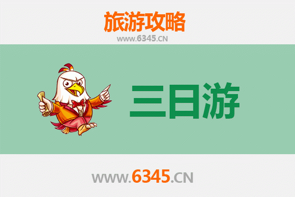 荆门掇刀三日游攻略：探秘楚文化，品味慢生活