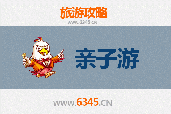 荆门掇刀亲子游攻略：探索历史与自然的家庭乐趣