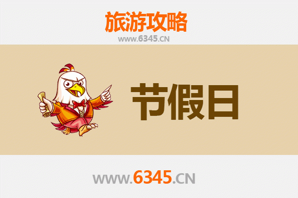 荆门掇刀出发承德避暑山庄旅游攻略：清凉避暑与文化探秘之旅