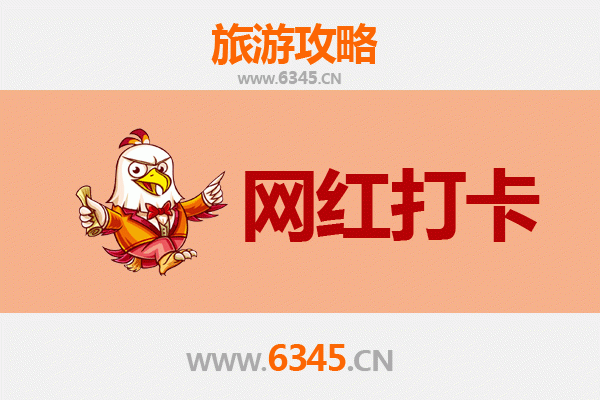 荆门掇刀网红打卡地全攻略：探索城市新地标，玩转潮流必去点