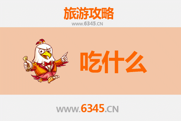 荆门掇刀美食终极指南：资深博主推荐必吃清单