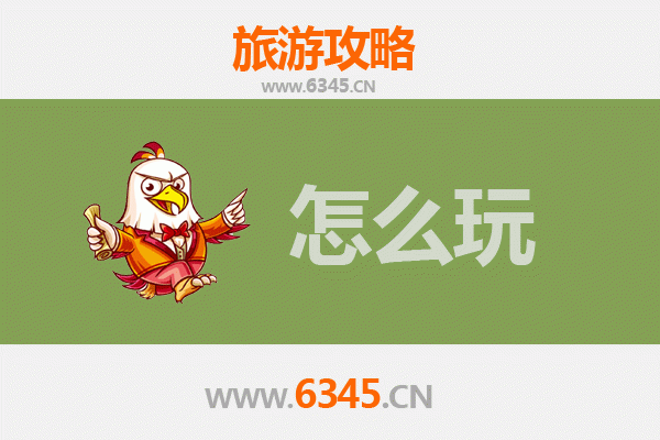 节假日荆门掇刀深度游攻略：探秘历史与自然之美