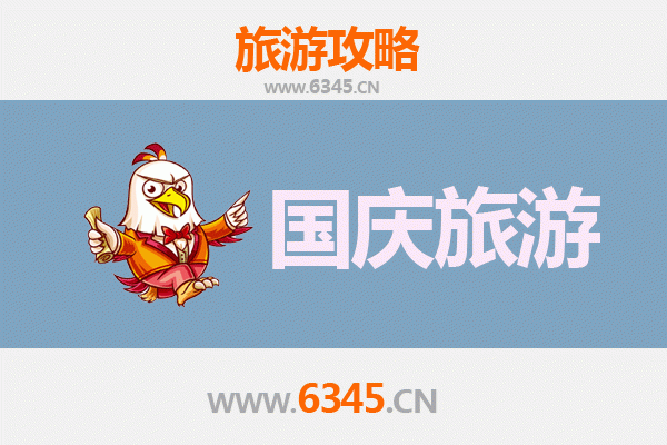 十一假期荆门掇刀冷门秘境：避开人潮，探寻小众之美