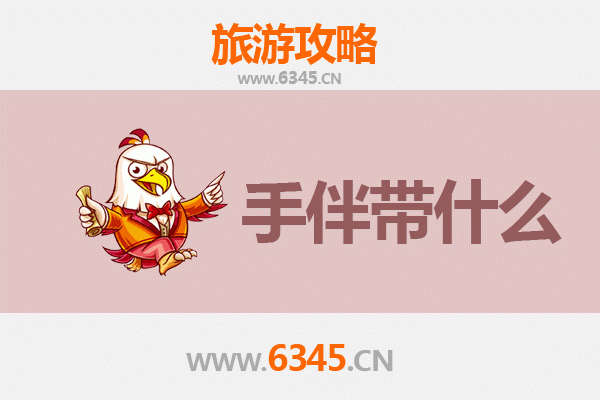 荆门掇刀出发：湄洲岛朝圣与海岛风情全攻略及伴手礼指南